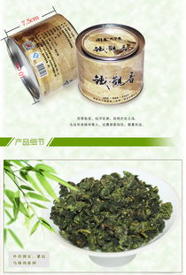 國茶天下秀 安溪鐵觀音 烏龍茶 128 茶葉100g 實惠鐵罐裝