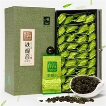 【2014新茶安溪鐵觀音】最新最全2014新茶安溪鐵觀音返利優惠_一淘網