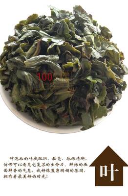 同欣茶博園 清香烏龍茶葉安溪鐵觀音無極星茶葉 txcby039 單罐 特級 64g