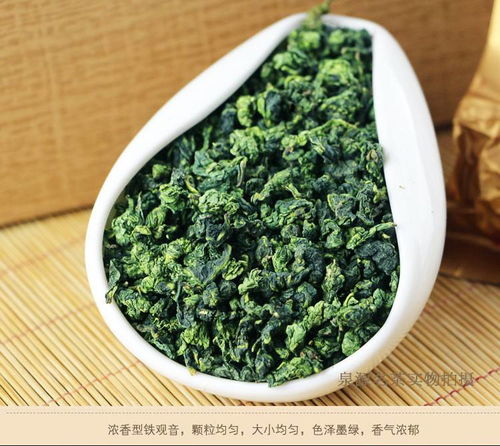 安溪鐵觀音250g灌裝 濃香型秋茶 福建高山烏龍茶葉新茶