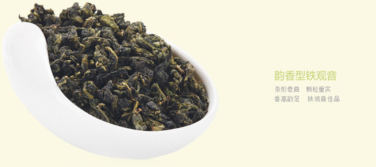 藝福堂茶葉 安溪鐵觀音禮盒 夢韻珍品茶緣 2017新茶特級烏龍茶