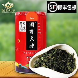 品味清香 安溪鐵觀音烏龍茶罐裝250g，只需19.8元